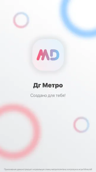 Скриншот 1/3