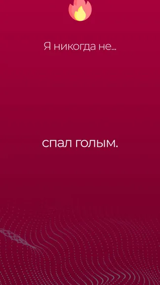 Скриншот 3/4
