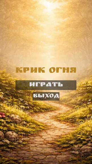 Скриншот 1/4