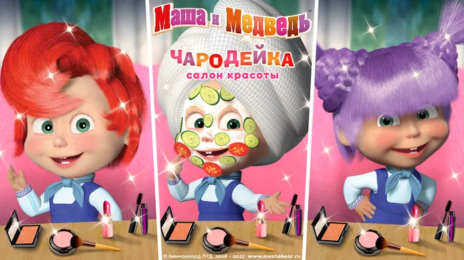 Скриншот 5/6