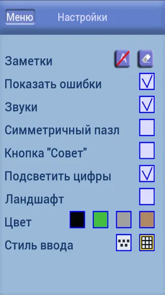 Скриншот 2/6