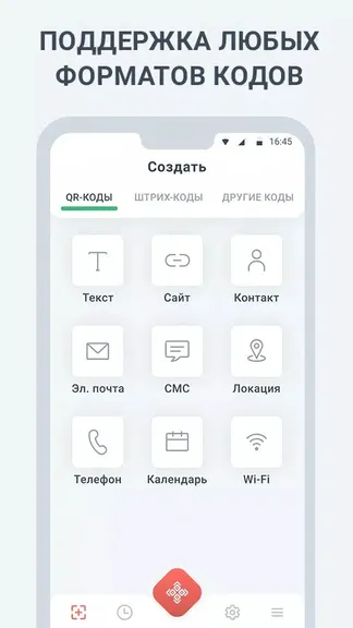 Скриншот 3/4