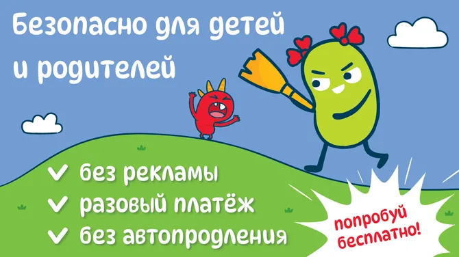 Скриншот 2/9