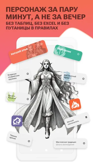 Скриншот 1/6