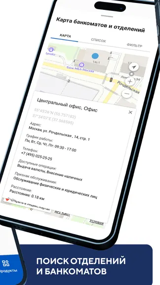 Скриншот 4/5