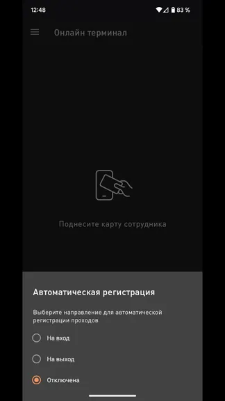 Скриншот 2/6