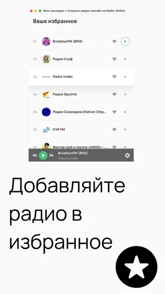 Скриншот 5/7