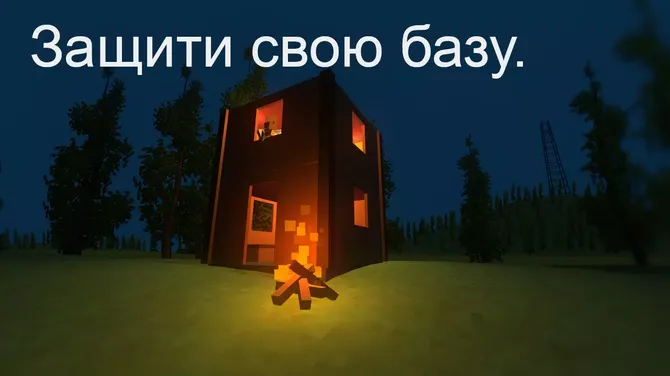 Скриншот 4/5