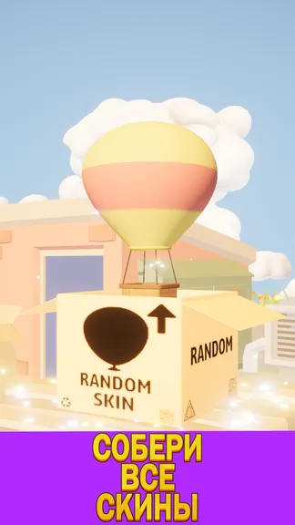 Скриншот 3/5