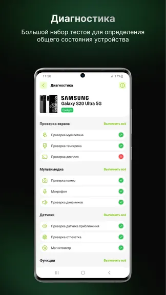 Скриншот 5/10