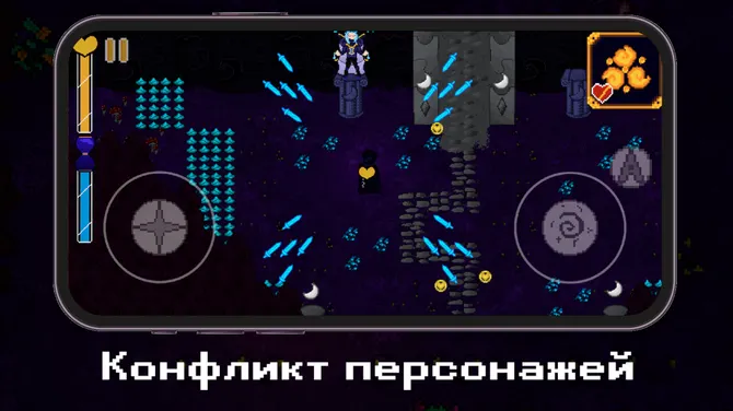 Скриншот 6/7