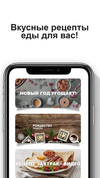Скриншот 1/8