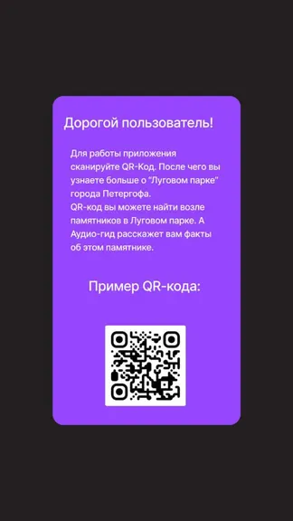 Скриншот 1/3