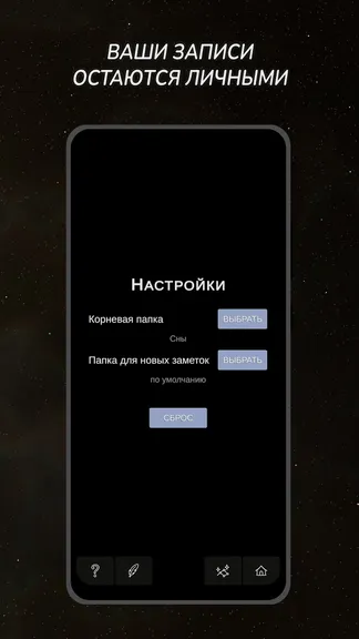 Скриншот 8/10