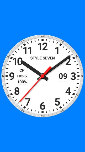 Скриншот 9/9