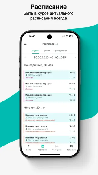 Скриншот 3/7