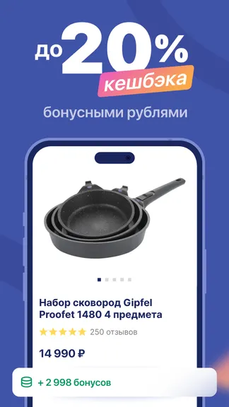 Скриншот 2/8