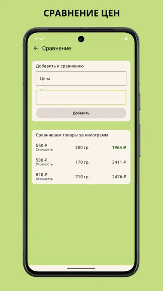 Скриншот 5/9