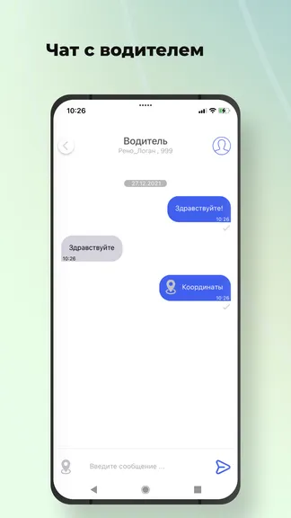 Скриншот 7/8