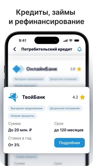 Скриншот 2/4