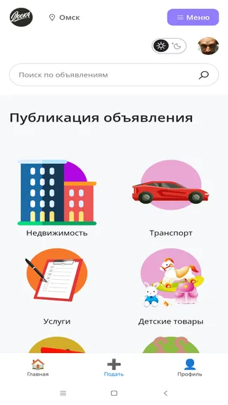 Скриншот 4/6