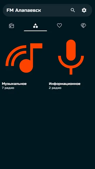 Скриншот 5/10