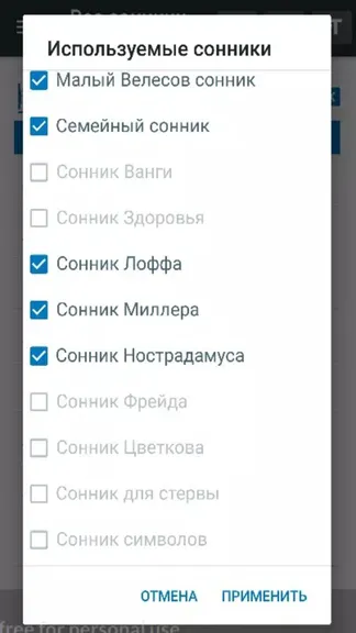 Скриншот 2/4