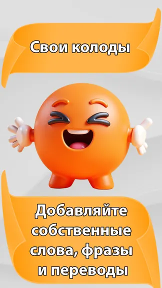 Скриншот 5/10
