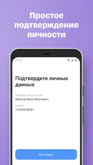 Скриншот 1/3