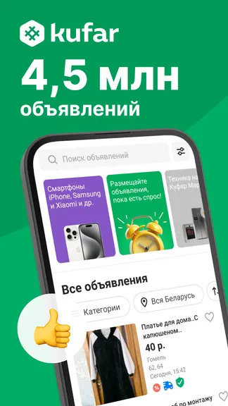 Скриншот 1/8