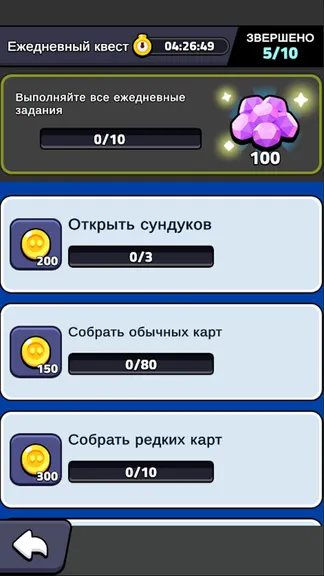 Скриншот 7/8