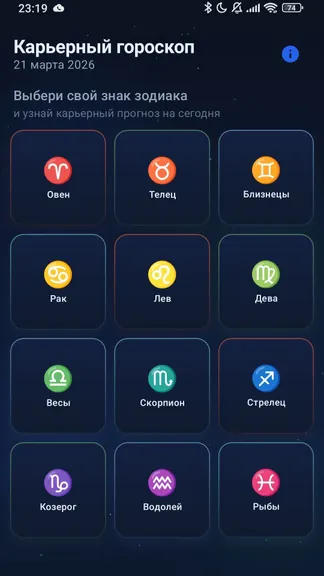 Скриншот 2/4