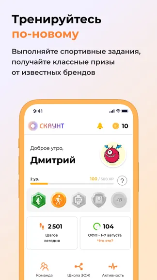 Скриншот 1/5