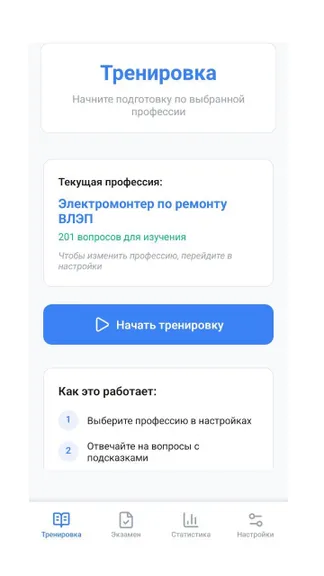Скриншот 1/4
