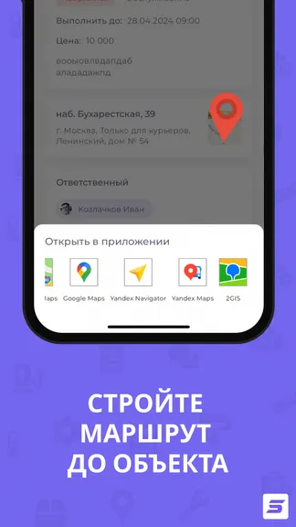 Скриншот 5/8