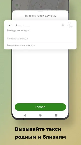 Скриншот 2/6