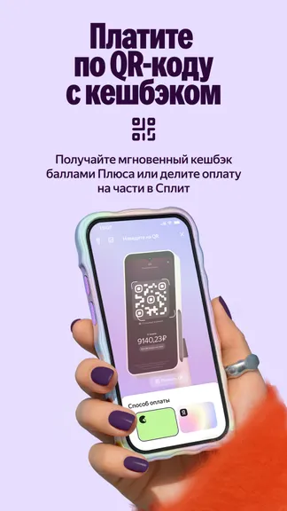 Скриншот 2/7