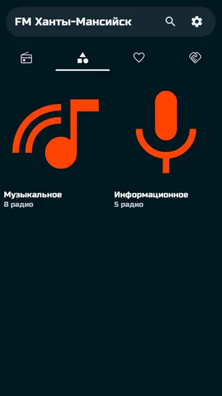 Скриншот 9/10