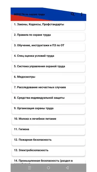 Скриншот 1/4