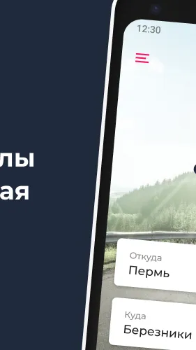 Скриншот 6/6