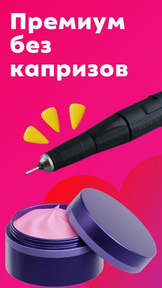 Скриншот 1/7