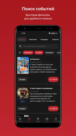 Скриншот 2/6