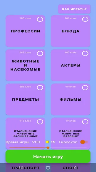 Скриншот 1/5