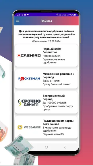 Скриншот 3/4