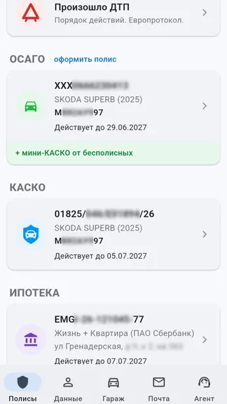 Скриншот 1/3