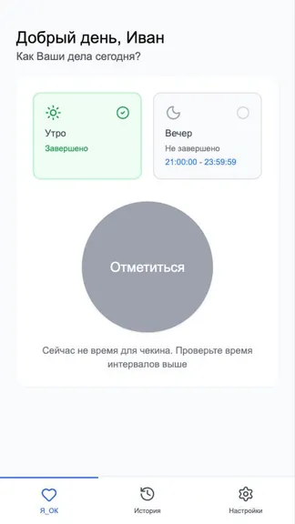 Скриншот 1/5