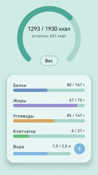 Скриншот 1/6