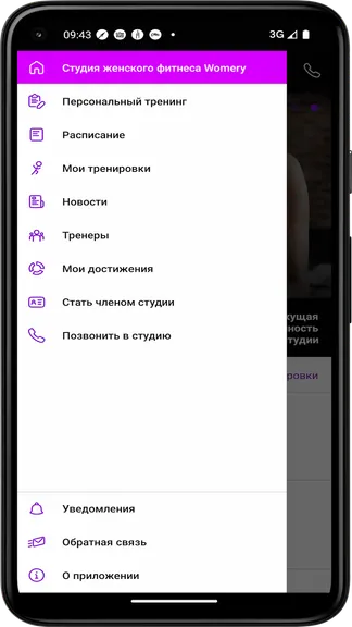 Скриншот 1/3