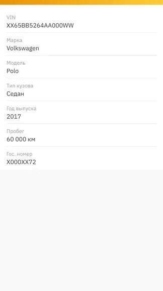 Скриншот 2/6