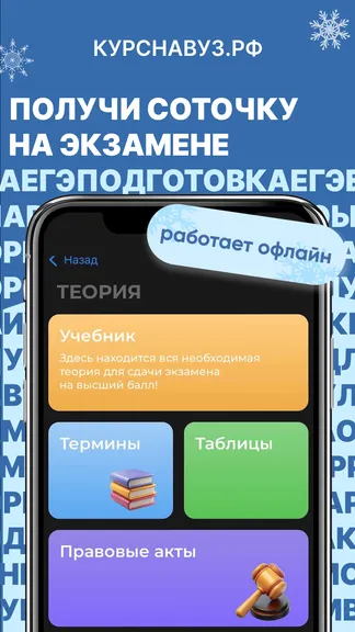 Скриншот 1/4